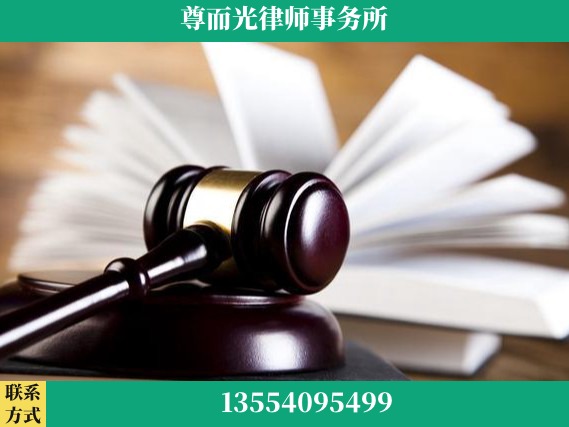 景德镇-刑事辩护律师