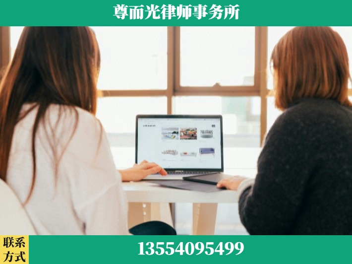 景德镇-劳动仲裁律师