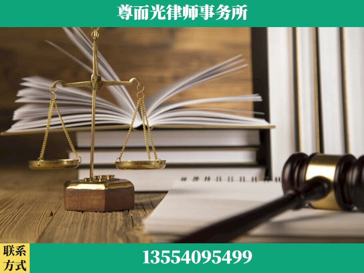 景德镇-故意伤害罪辩护律师