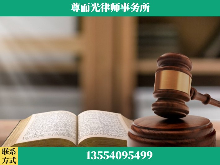 景德镇-离婚财产分割律师