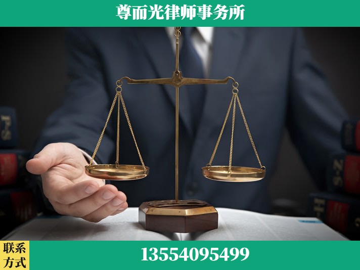 景德镇-劳动纠纷律师