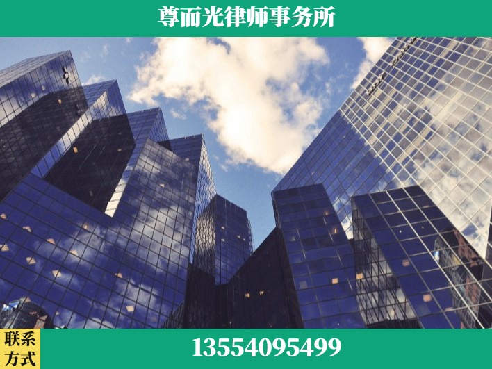 景德镇-劳资纠纷法律顾问