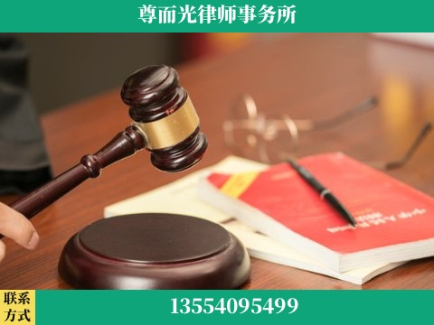 景德镇-婚姻家事律师