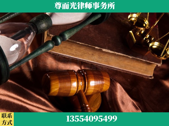 景德镇-劳动律师