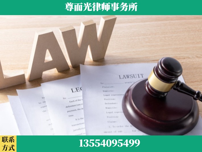 景德镇-婚内出轨离婚律师