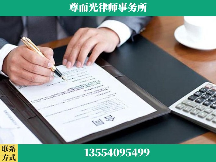 景德镇-离婚纠纷律师