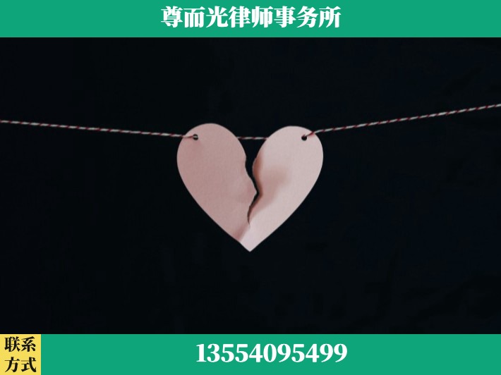 景德镇-离婚律师