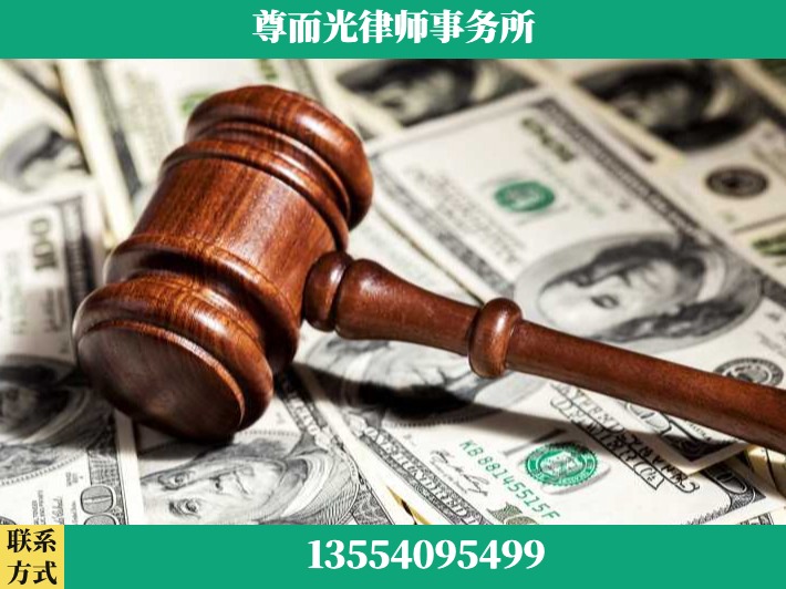 景德镇-刑事律师