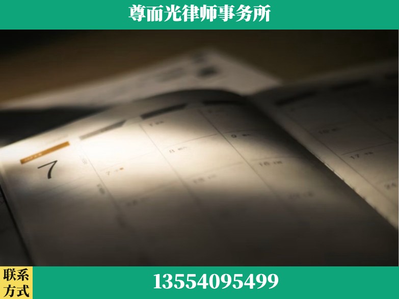 景德镇-工伤赔偿律师